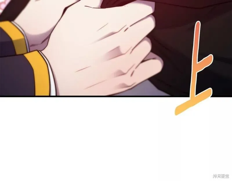 第82话 第108页