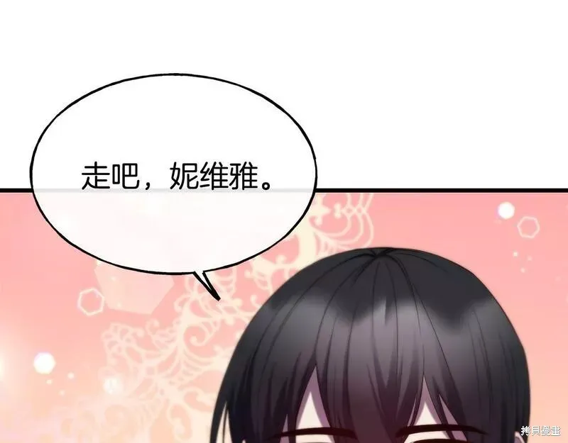 第82话 第111页