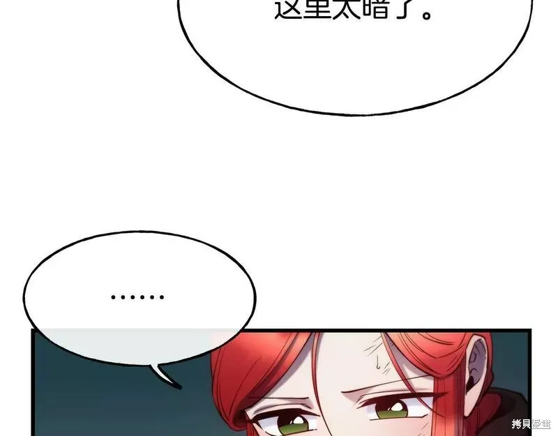 第82话 第114页