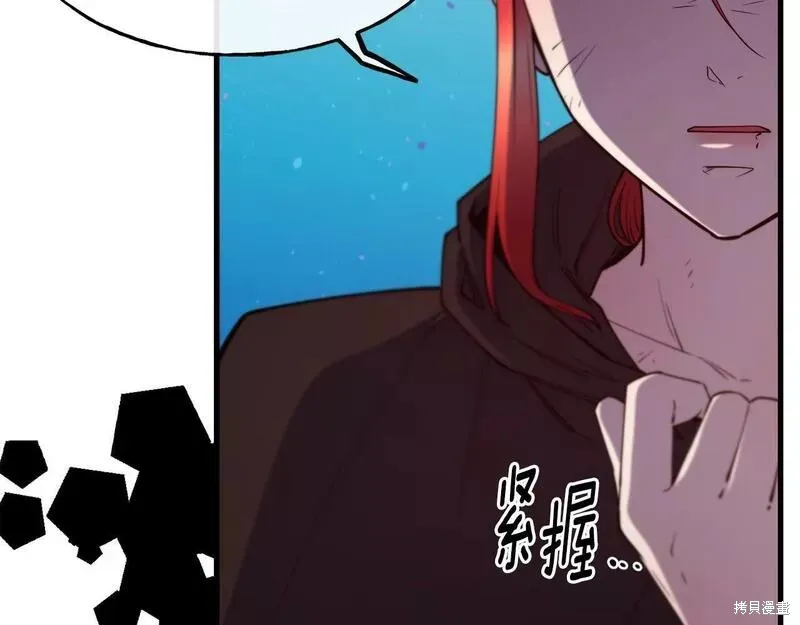 第82话 第118页