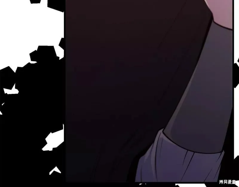 第82话 第119页