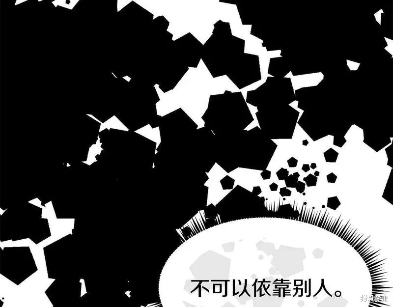 第82话 第121页