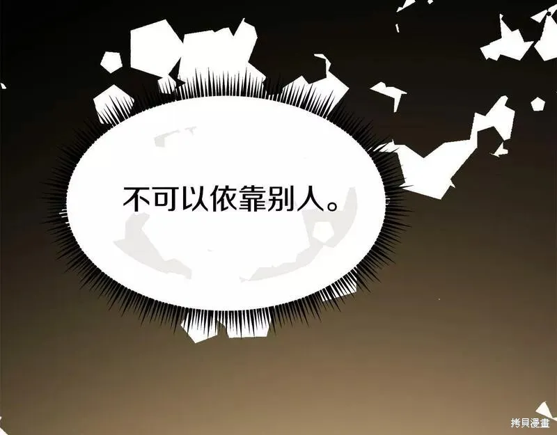 第82话 第123页