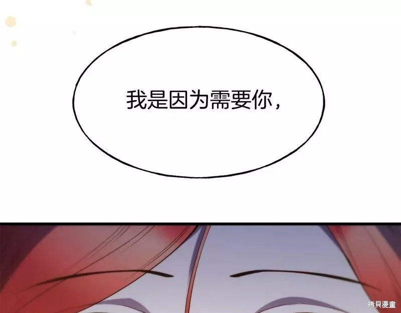 第82话 第126页