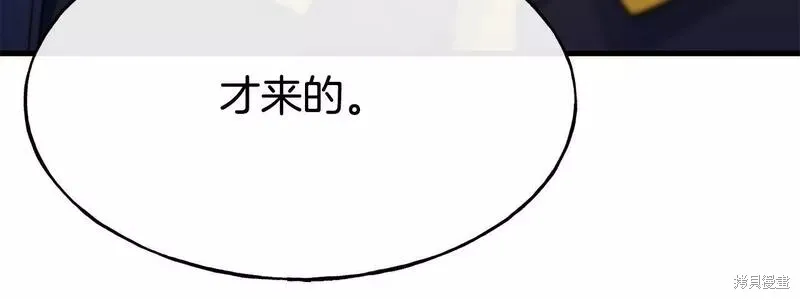 第82话 第130页