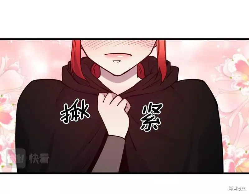 第82话 第131页