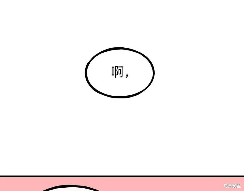 第82话 第132页