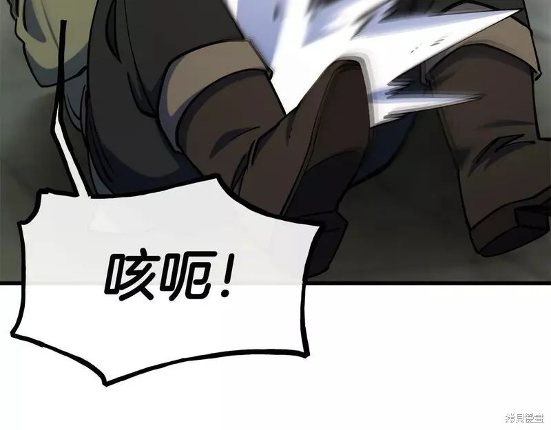 第82话 第136页