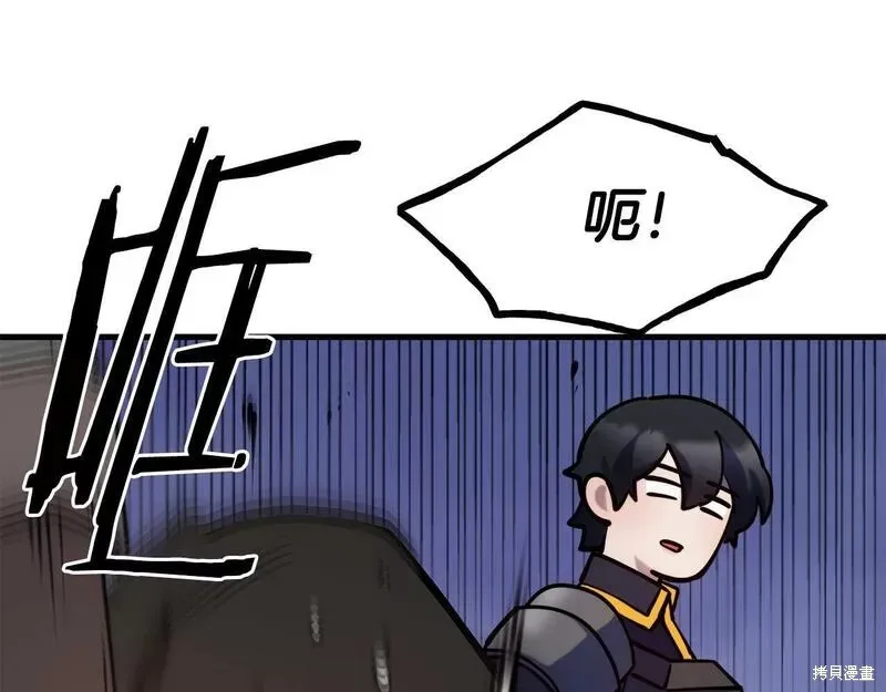 第82话 第137页
