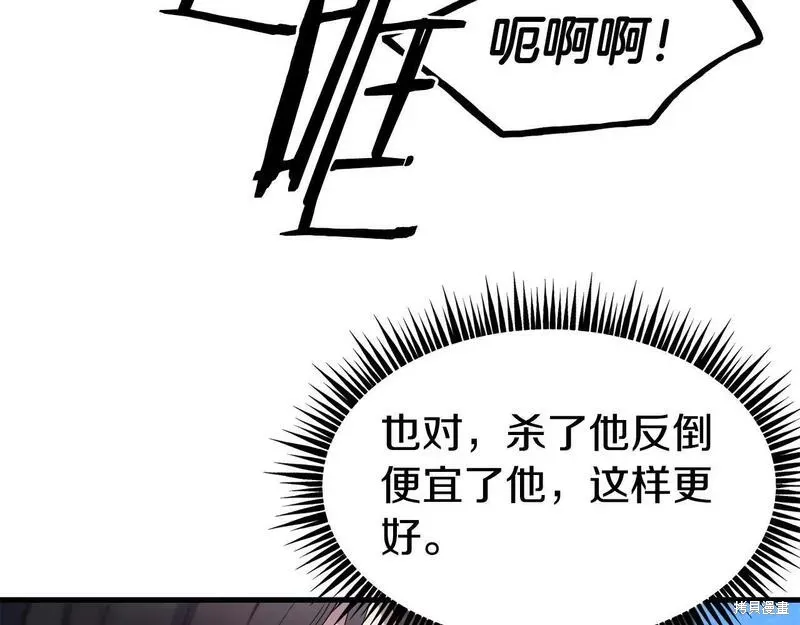 第82话 第139页