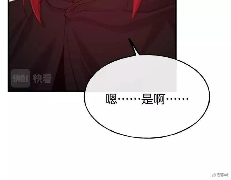 第82话 第145页