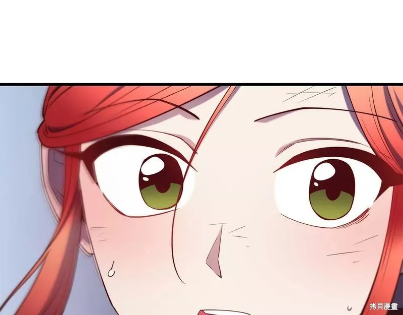 第82话 第146页