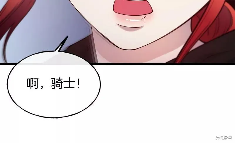 第82话 第147页
