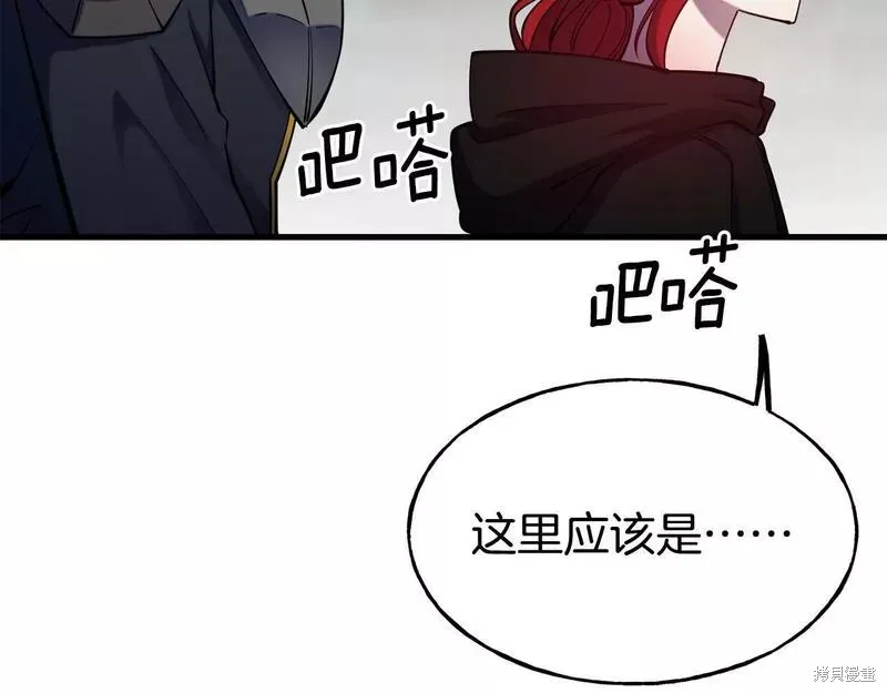 第82话 第152页