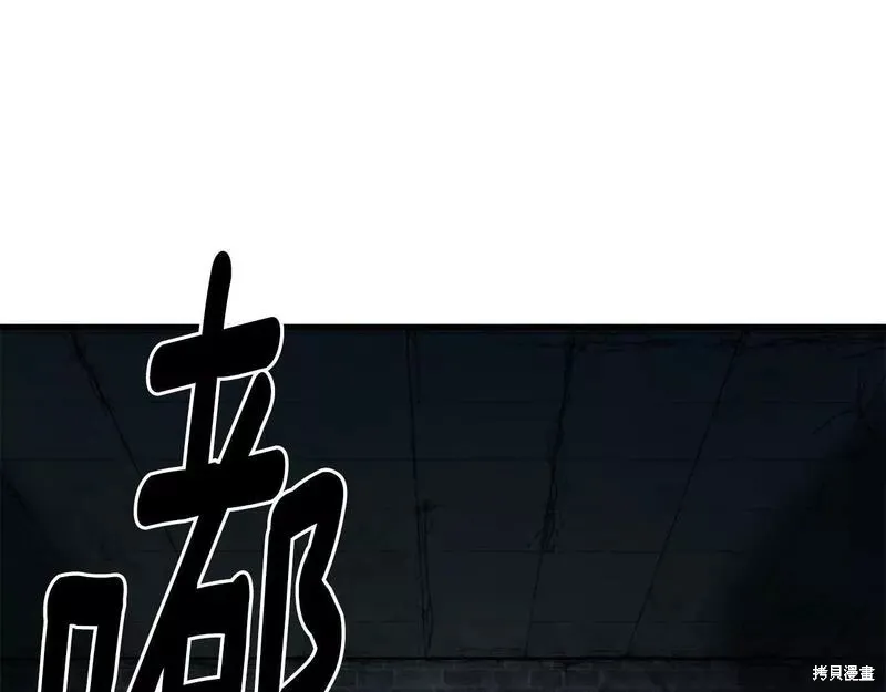 第82话 第153页