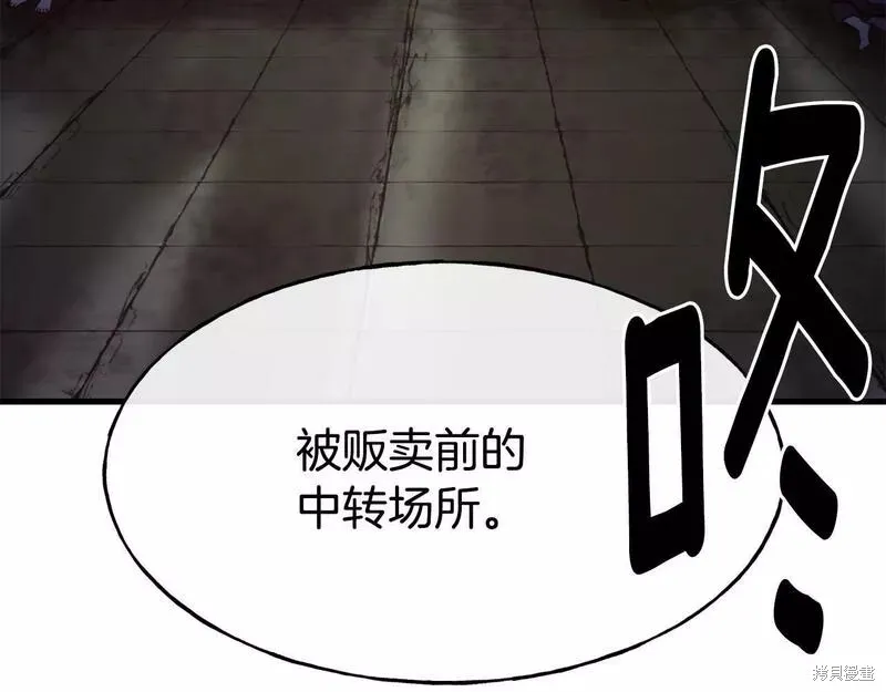 第82话 第155页