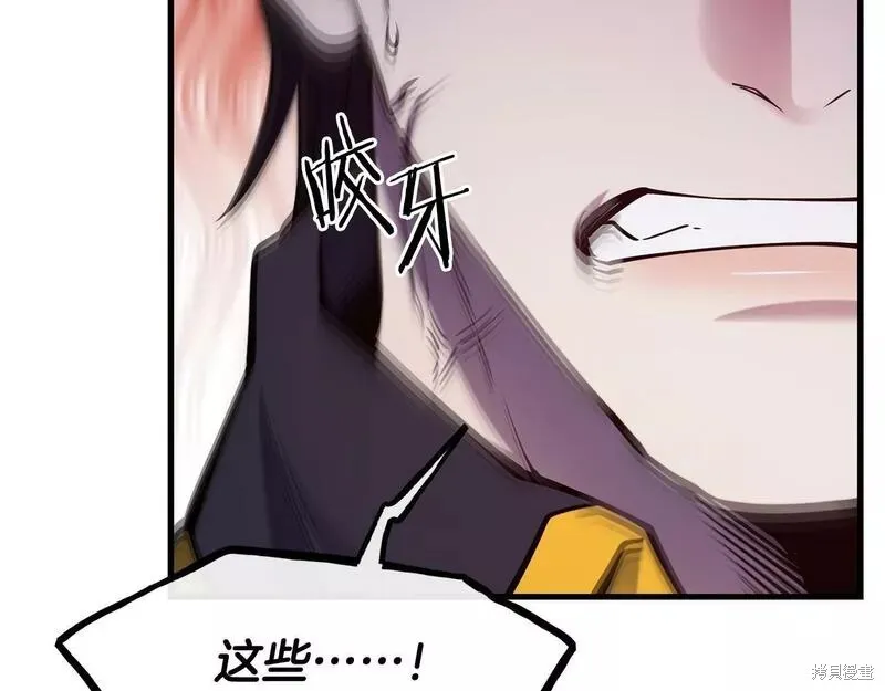 第82话 第158页