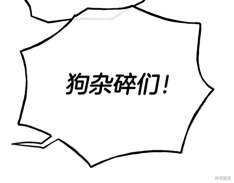 第82话 第159页