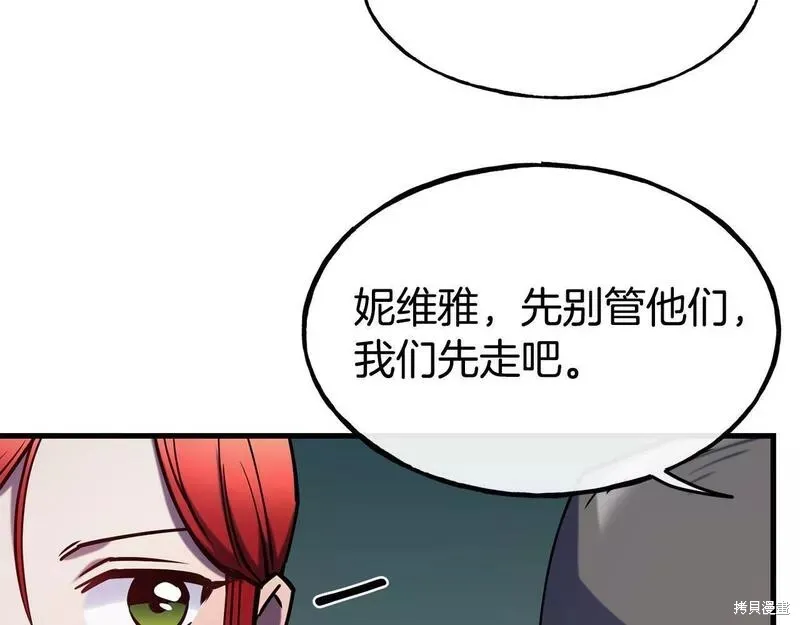 第82话 第162页