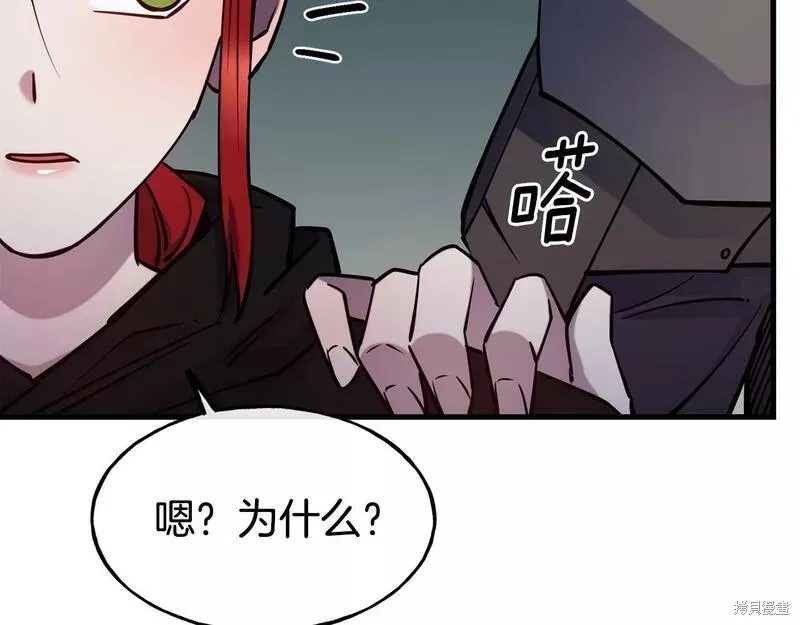 第82话 第163页