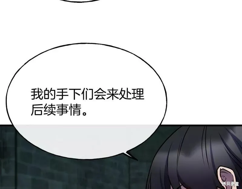 第82话 第164页