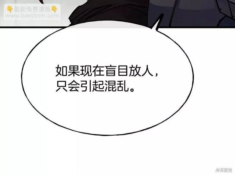 第82话 第166页