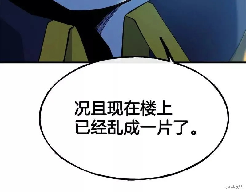 第82话 第169页