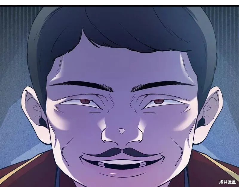 第81话 第8页