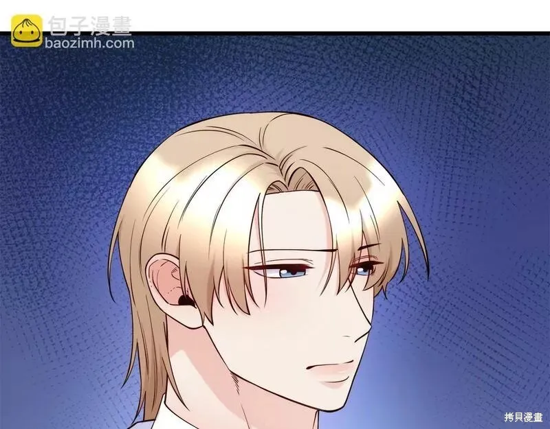 第81话 第11页