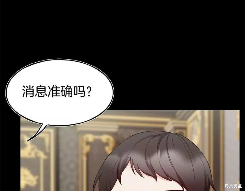 第81话 第17页