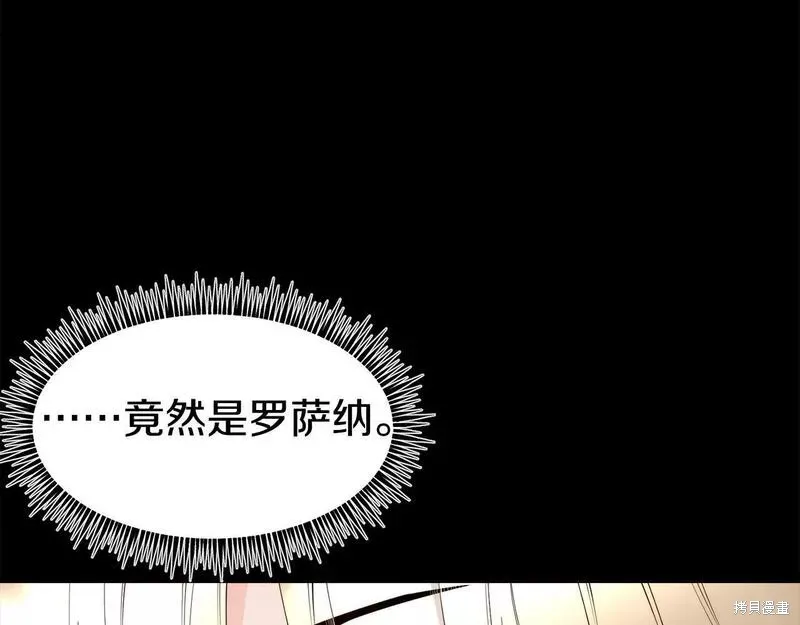 第81话 第22页