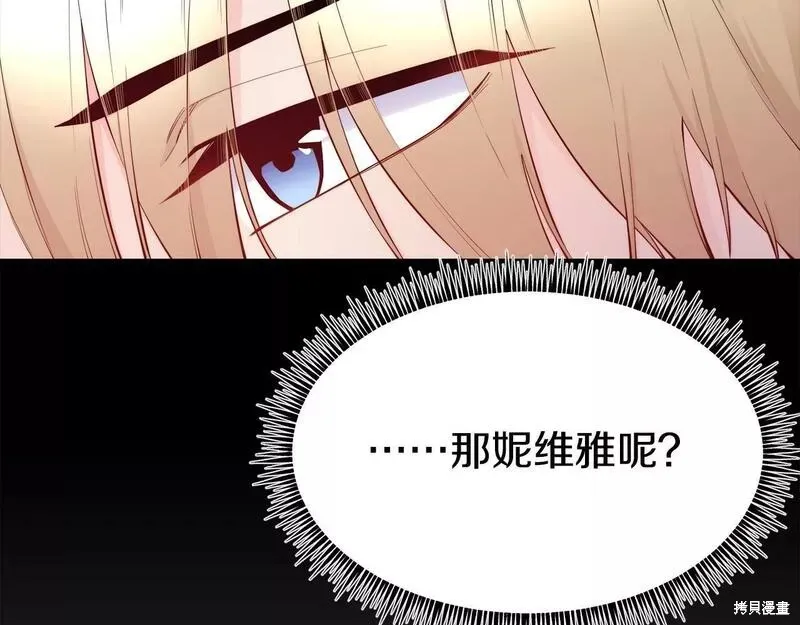 第81话 第23页