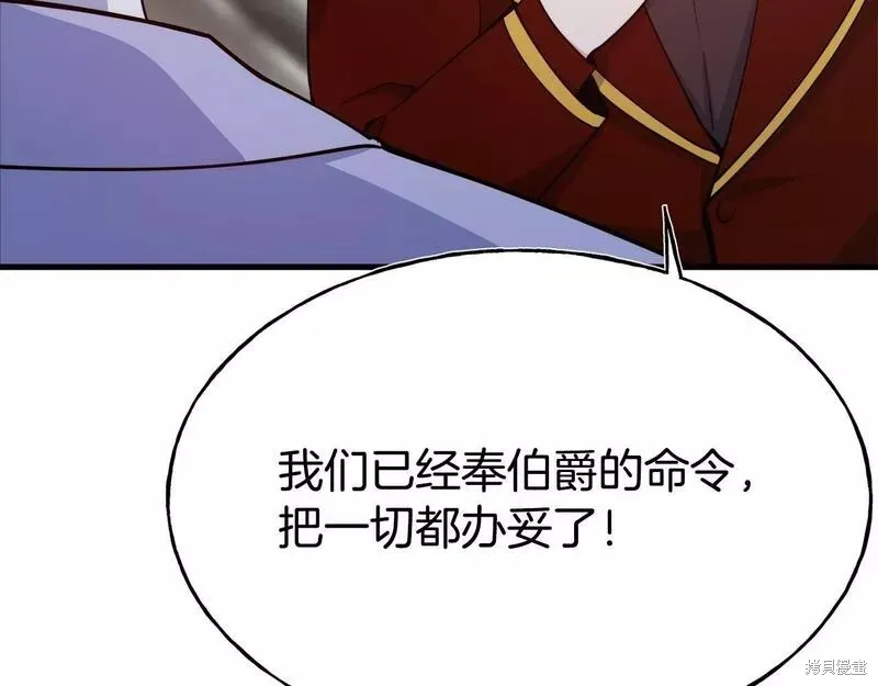 第81话 第34页