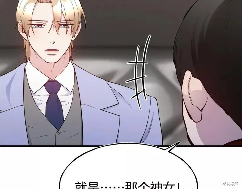 第81话 第36页
