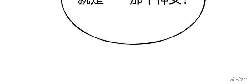 第81话 第37页