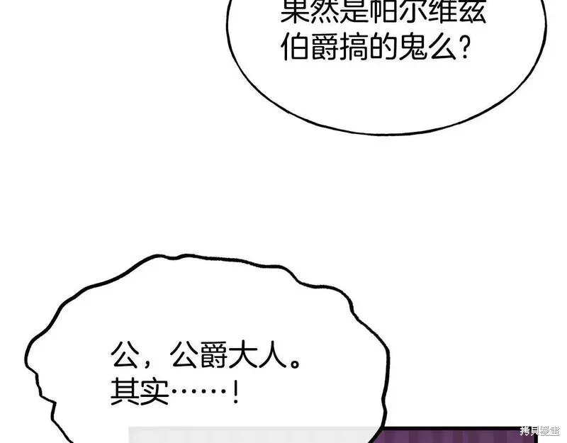第81话 第40页