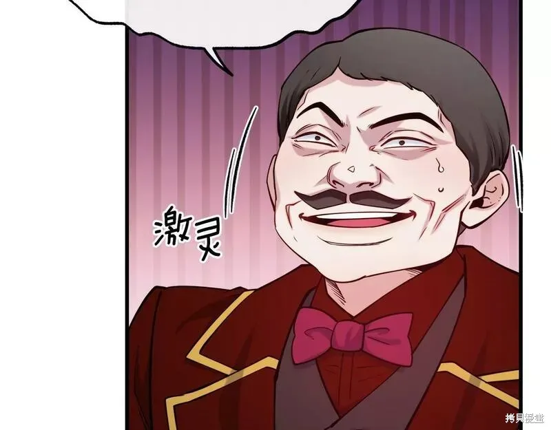 第81话 第41页