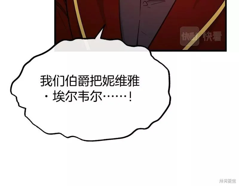 第81话 第42页