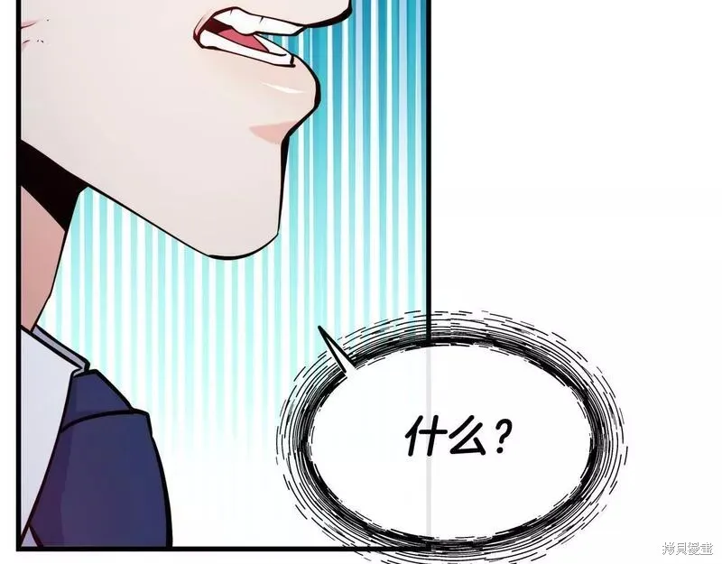 第81话 第44页
