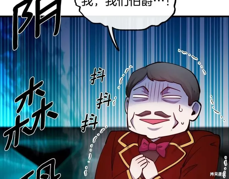 第81话 第46页