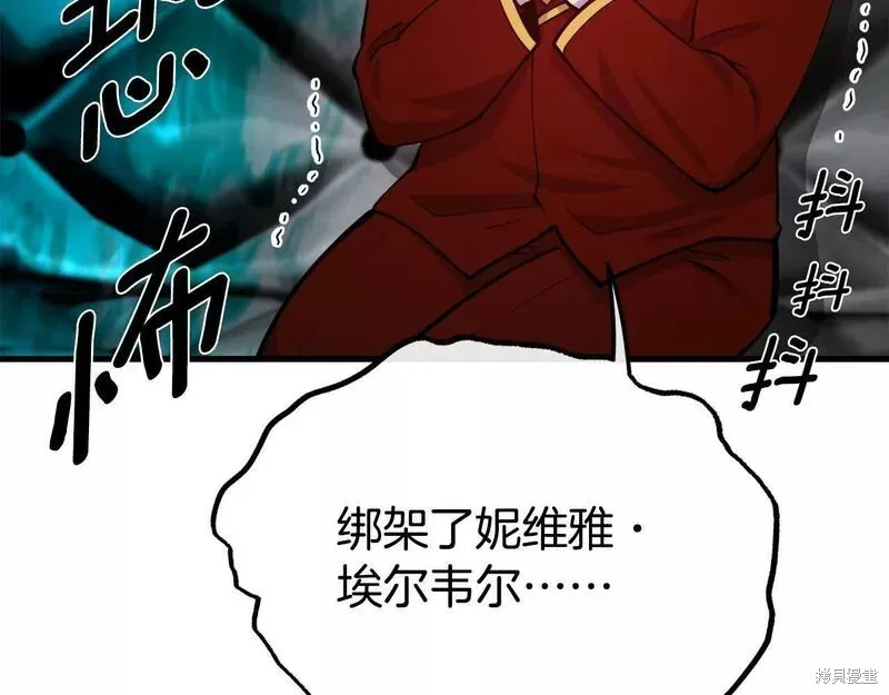 第81话 第47页