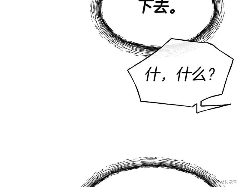 第81话 第50页