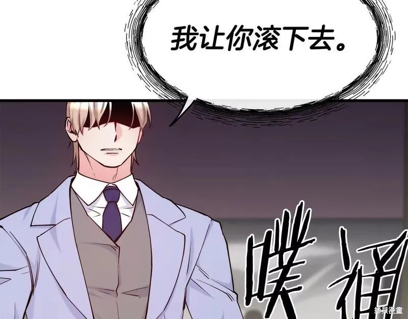 第81话 第51页