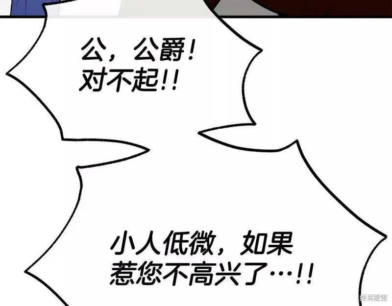 第81话 第53页