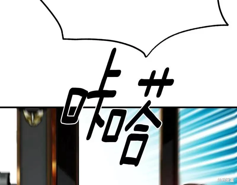 第81话 第54页