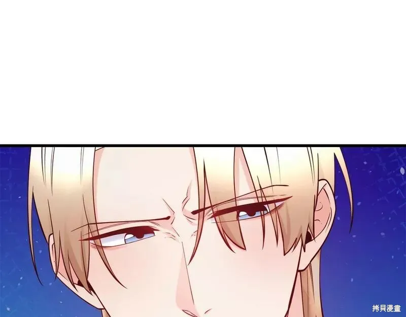 第81话 第57页
