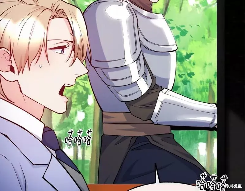 第81话 第61页