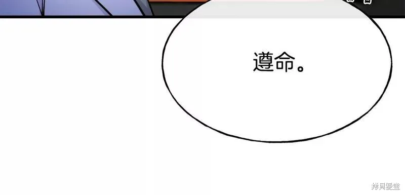 第81话 第62页