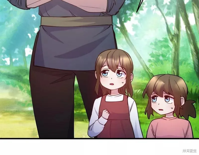 第81话 第75页