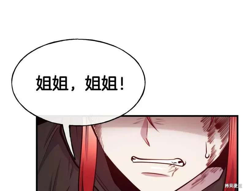 第81话 第76页